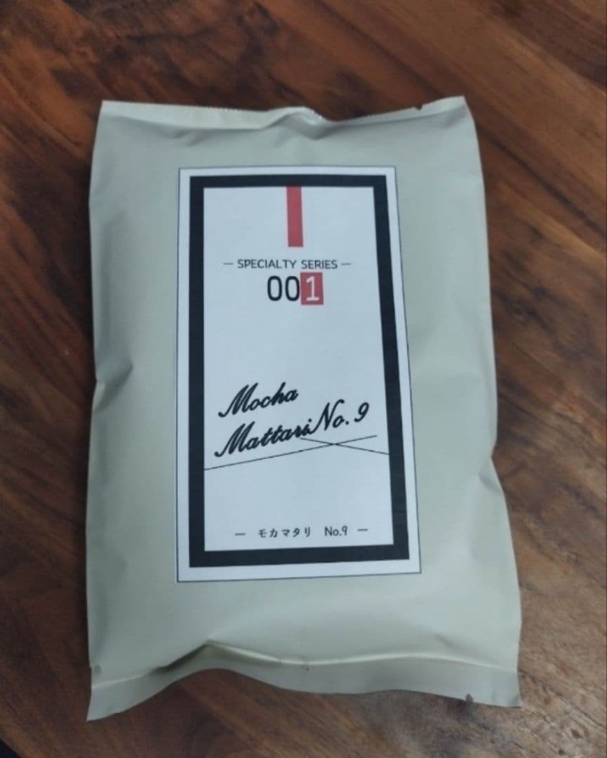 モカ マタリNO.9　4000ｇ（400ｇを10袋）高品質アルミ蒸着袋入り