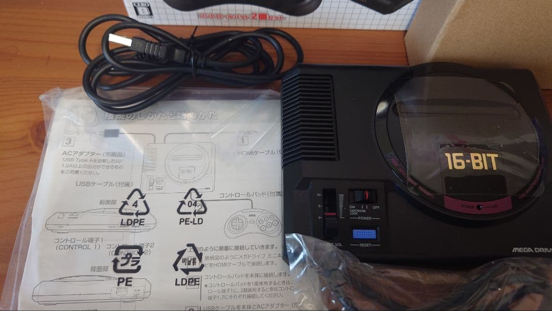 ［レトロ］［希少品］SEGA メガドライブ ミニW　開封品