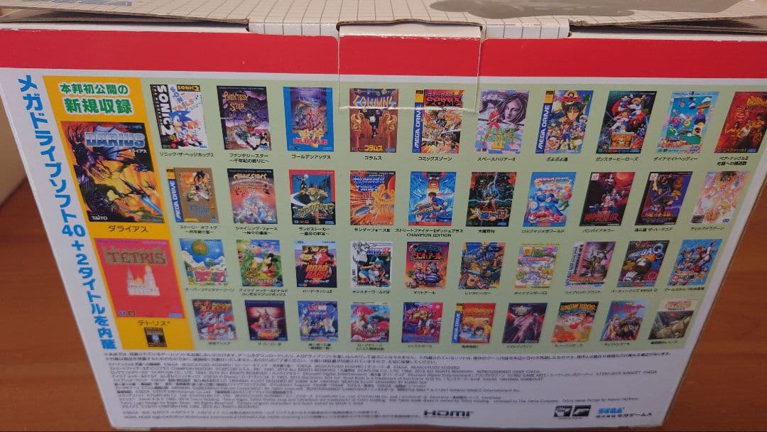 ［レトロ］［希少品］SEGA メガドライブ ミニW　開封品