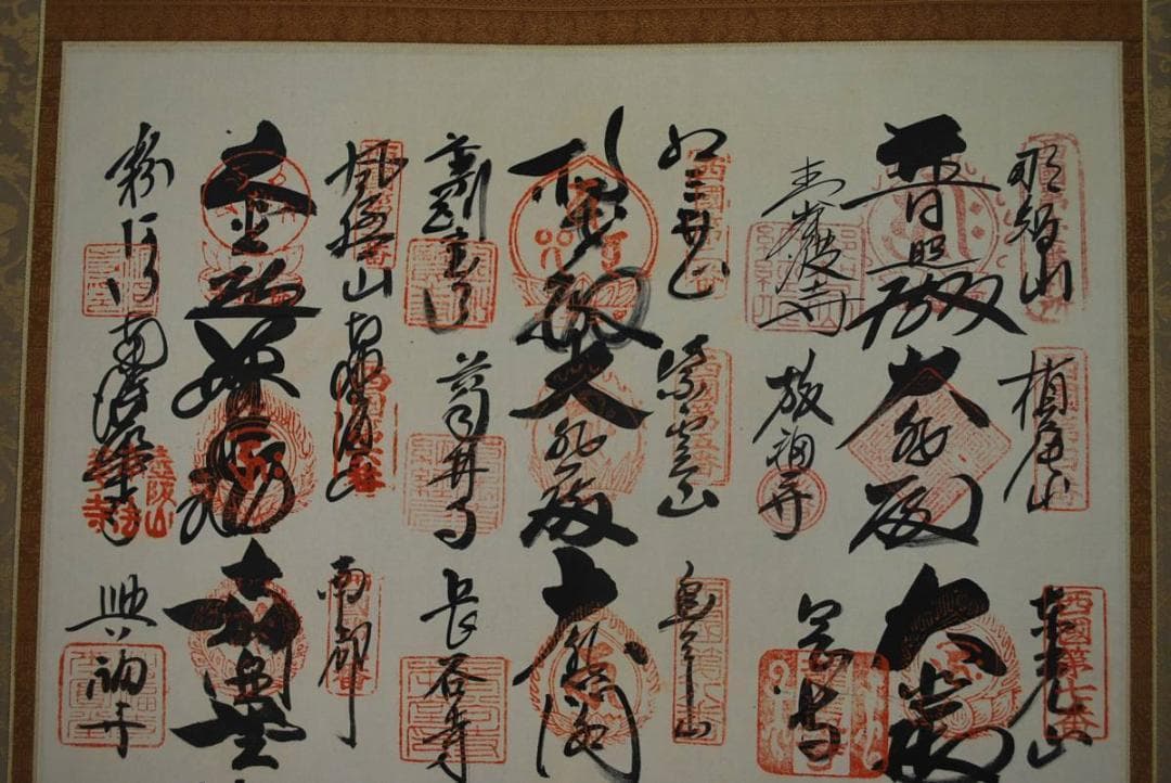 西国三十三ヶ所霊場集印肉筆掛軸/御朱印/掛軸☆宝船☆O-211