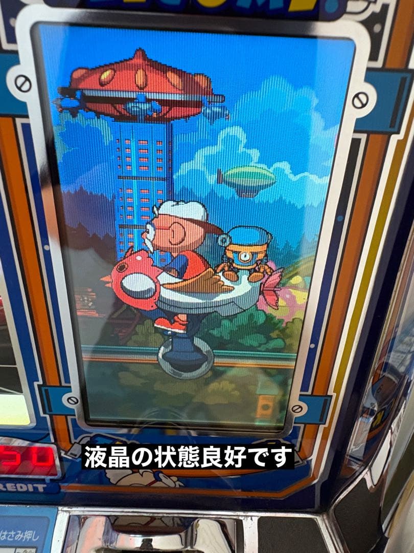 送料込み タイムパーク パチスロ 4号機 実機 山佐 スロット