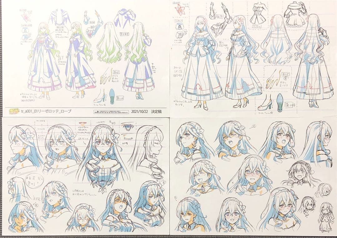 ツンデレ悪役令嬢リーゼロッテと実況の遠藤くんと解説の小林さん アニメ 設定資料
