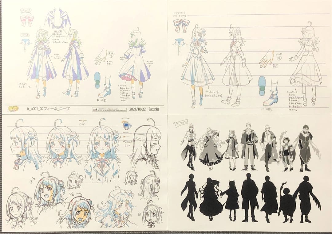 ツンデレ悪役令嬢リーゼロッテと実況の遠藤くんと解説の小林さん アニメ 設定資料