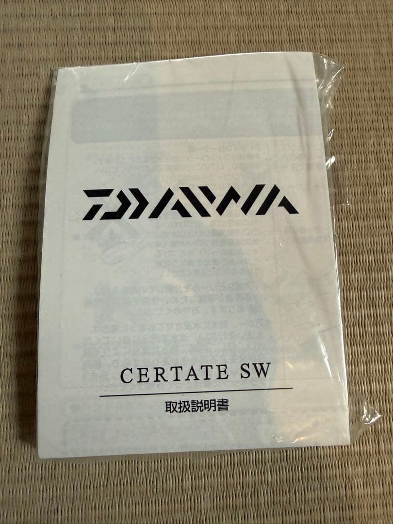 ダイワ 21 セルテート SW 10000-H