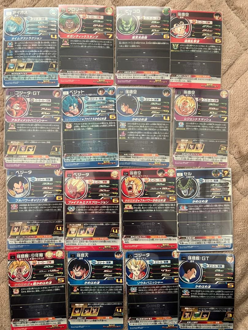 ドラゴンボールヒーローズ daまとめ売り16枚セット