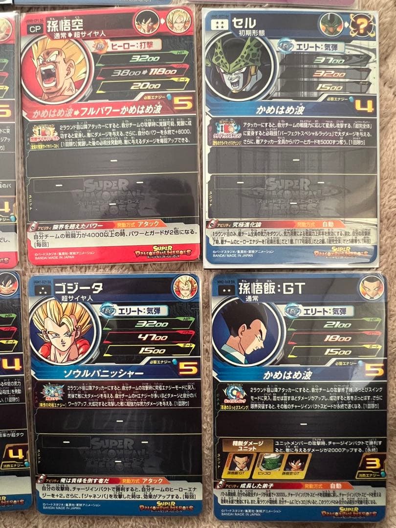ドラゴンボールヒーローズ daまとめ売り16枚セット