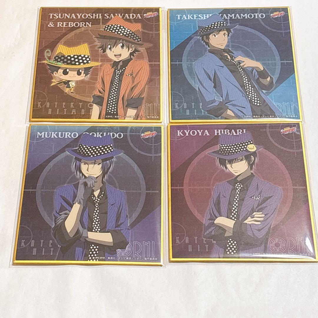 家庭教師ヒットマンREBORN! ボンフェス 衣装 ミニ色紙