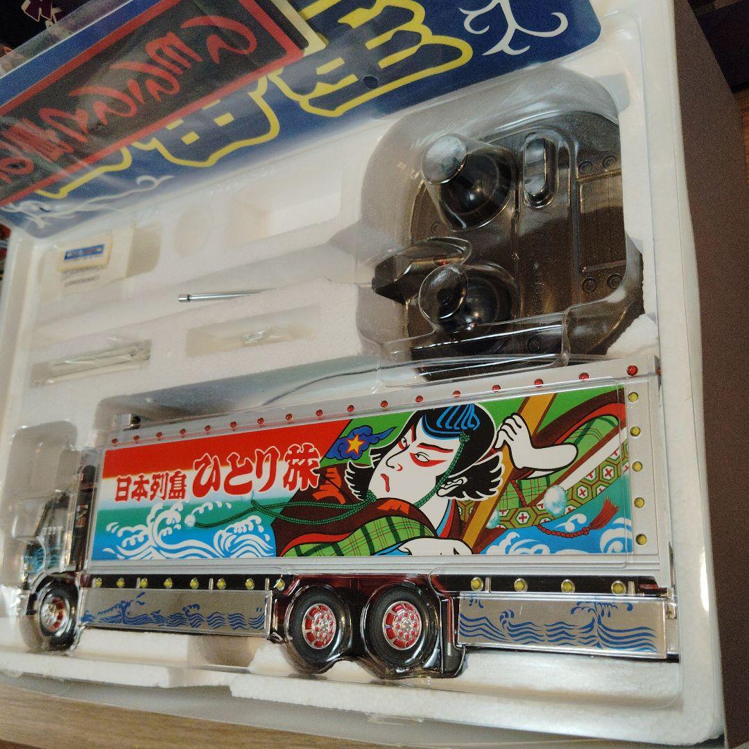 バンダイ1/32 ラジオコントロール トラック野郎 一番星北へ帰る