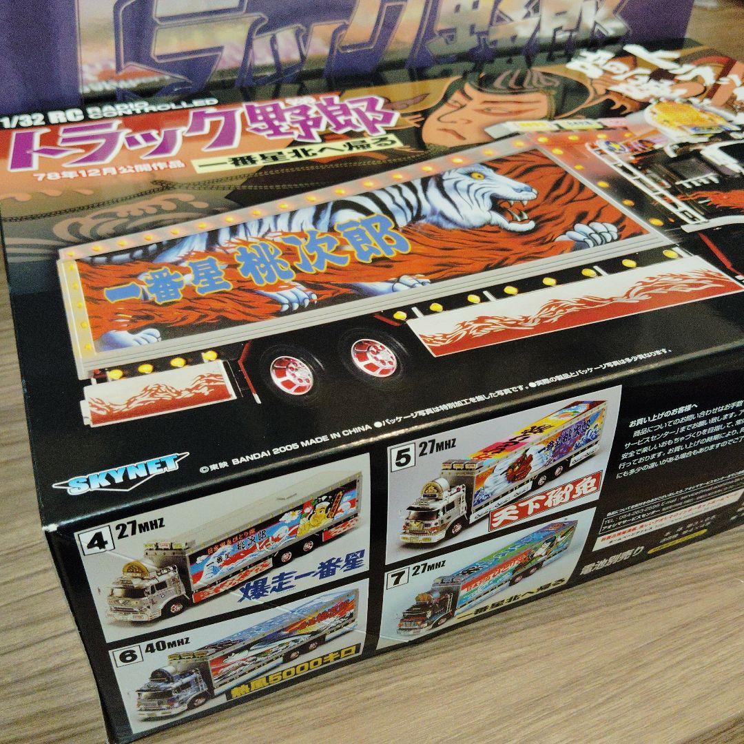 バンダイ1/32 ラジオコントロール トラック野郎 一番星北へ帰る