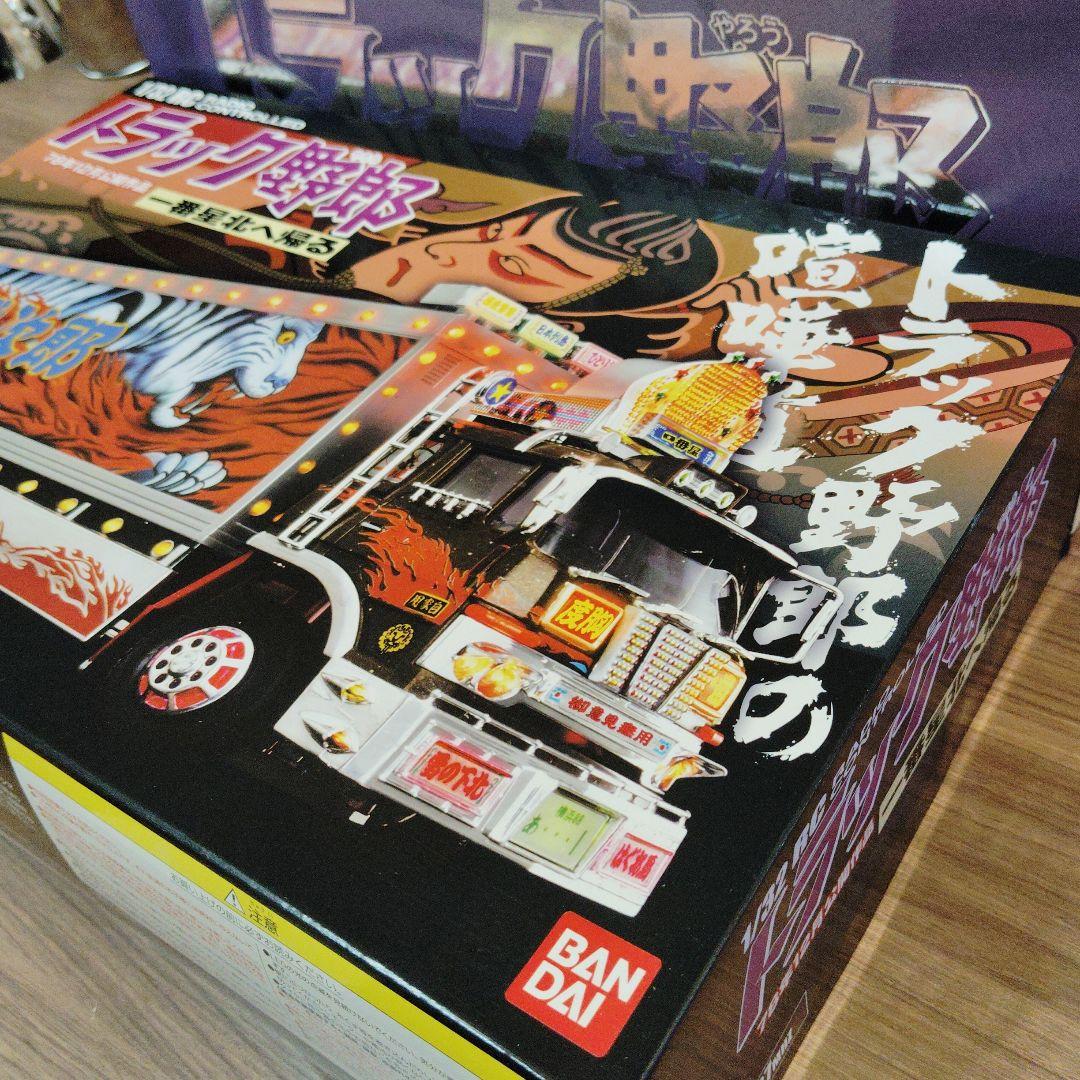 バンダイ1/32 ラジオコントロール トラック野郎 一番星北へ帰る