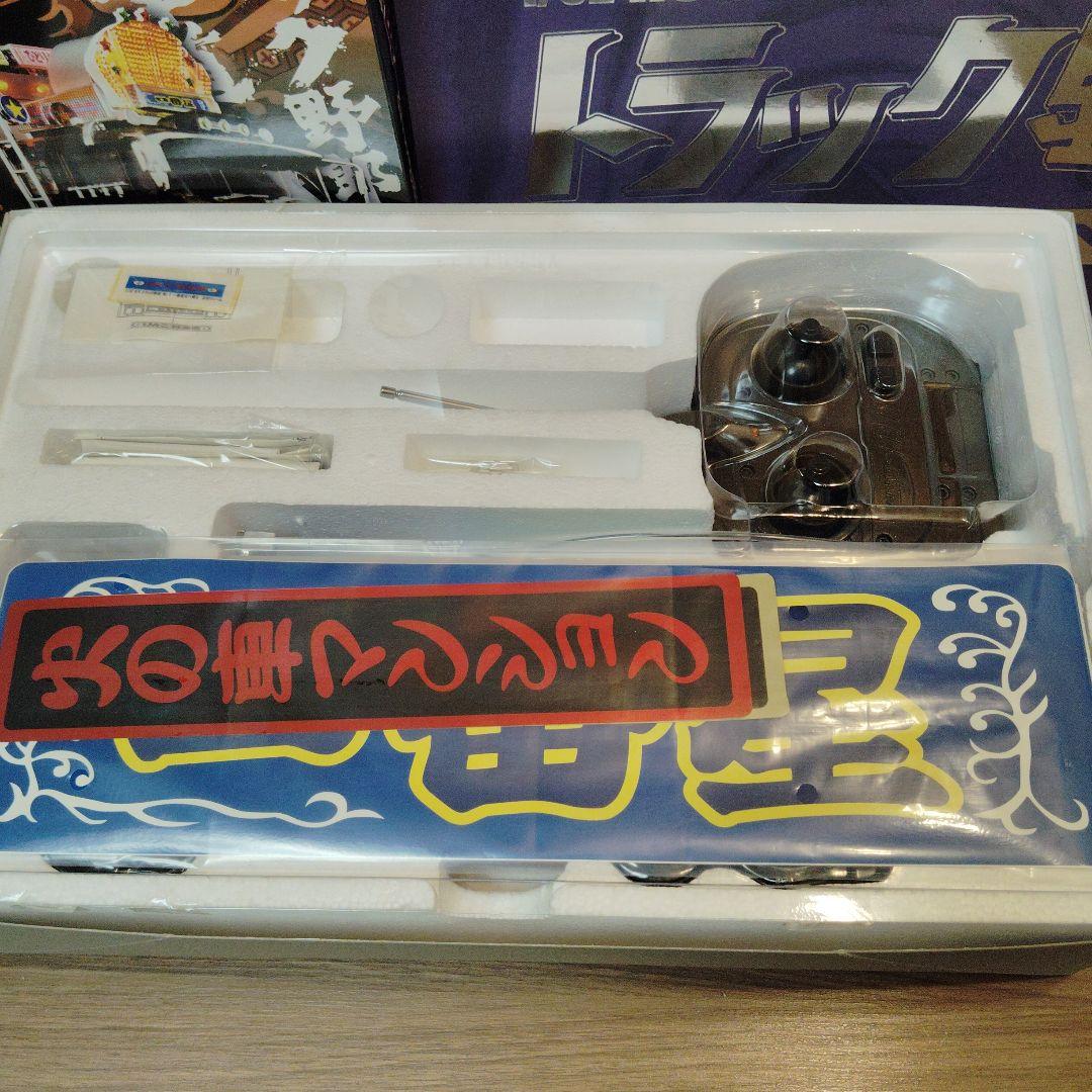 バンダイ1/32 ラジオコントロール トラック野郎 一番星北へ帰る