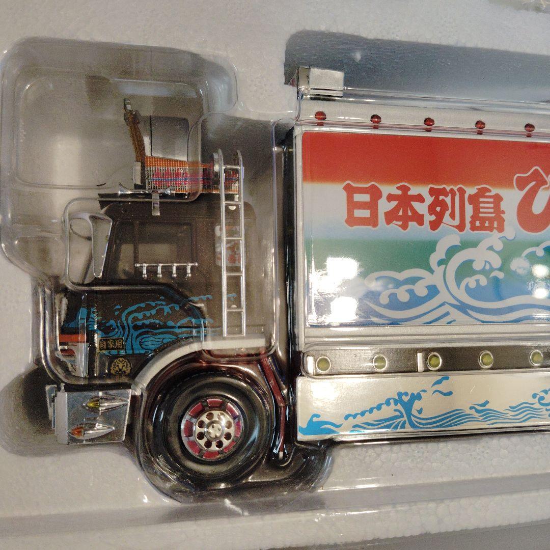 バンダイ1/32 ラジオコントロール トラック野郎 一番星北へ帰る