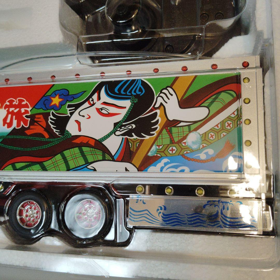 バンダイ1/32 ラジオコントロール トラック野郎 一番星北へ帰る