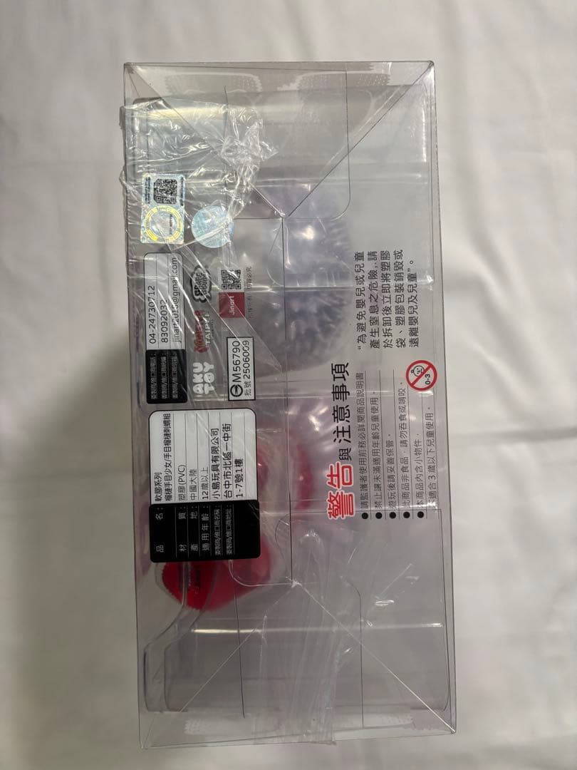 新品 3セットGRAPEBRAINJINART にぎるちゃん ワンフェス2026