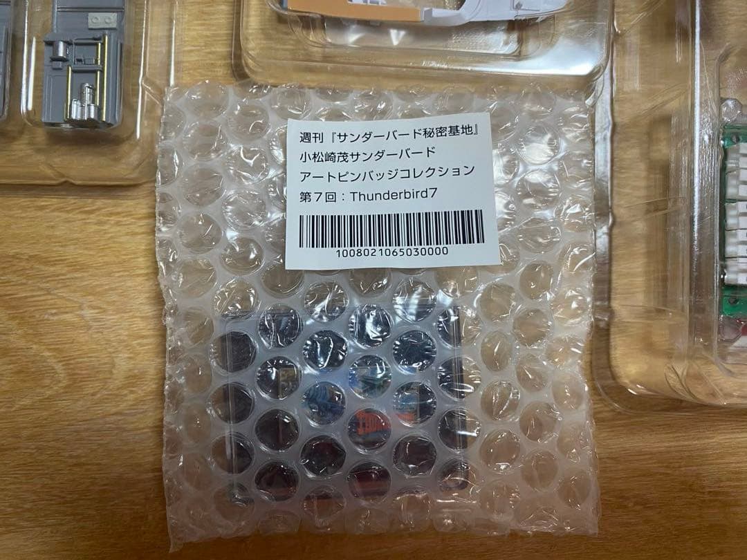 デアゴスティーニ　サンダーバード秘密基地をつくる　パーツ28セットとアートピンズ