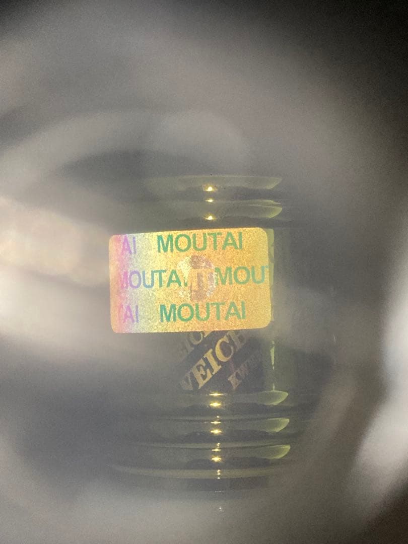 専用6本 茅台酒 酒鬼酒 moutai 貴州茅台酒 五粮液 干支 中国酒 白酒