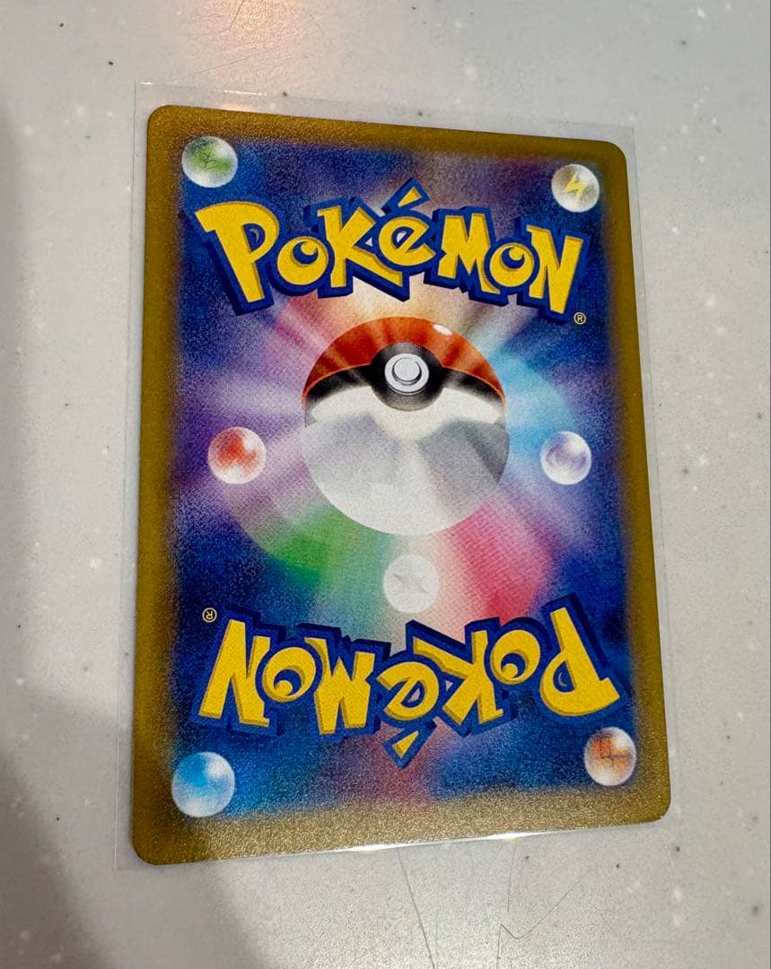 ラ*ス様 ポケモンカード おたんじょうび ピカチュウ 25TH 007/025