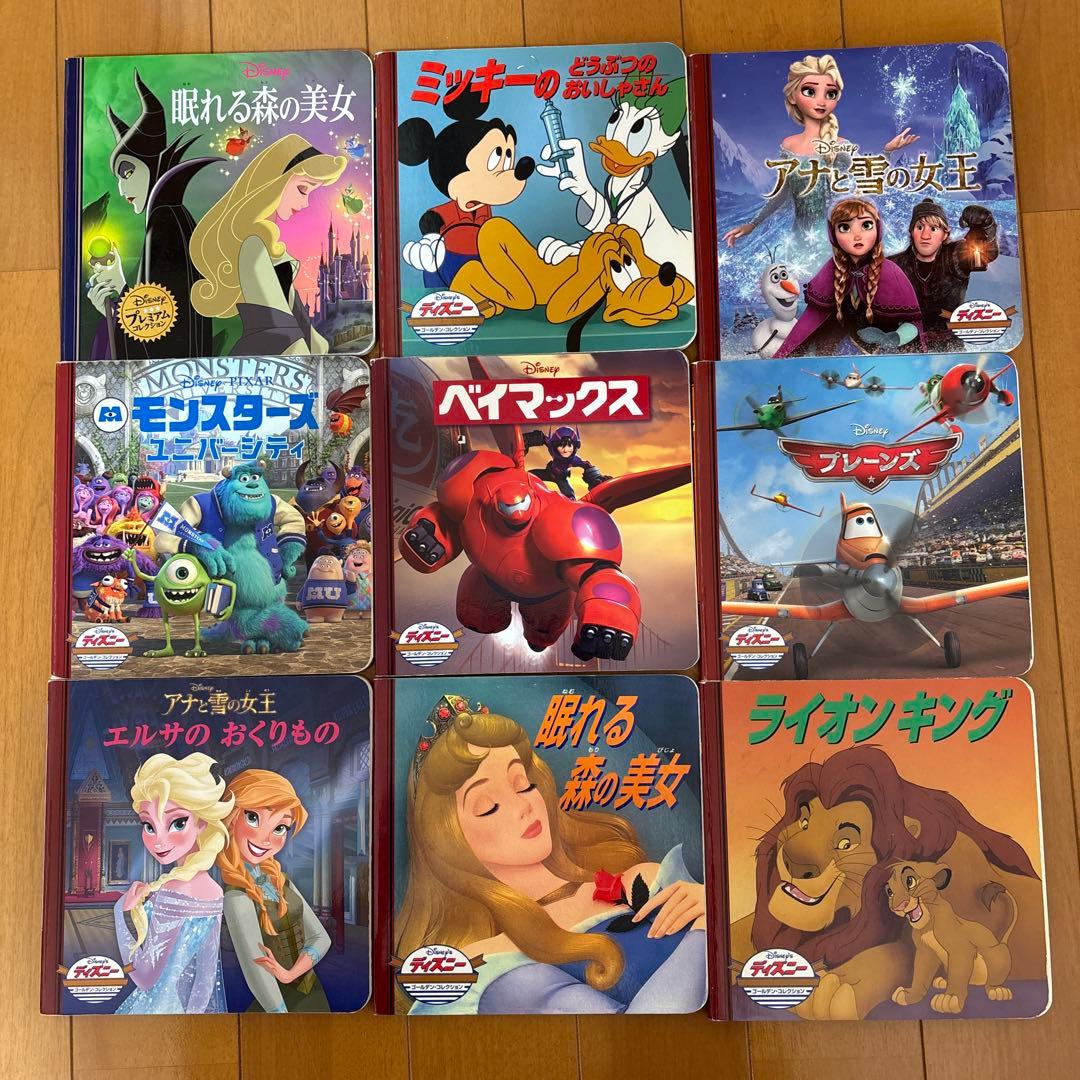 ディズニーゴールデンコレクション➕プレミアムコレクション　63冊