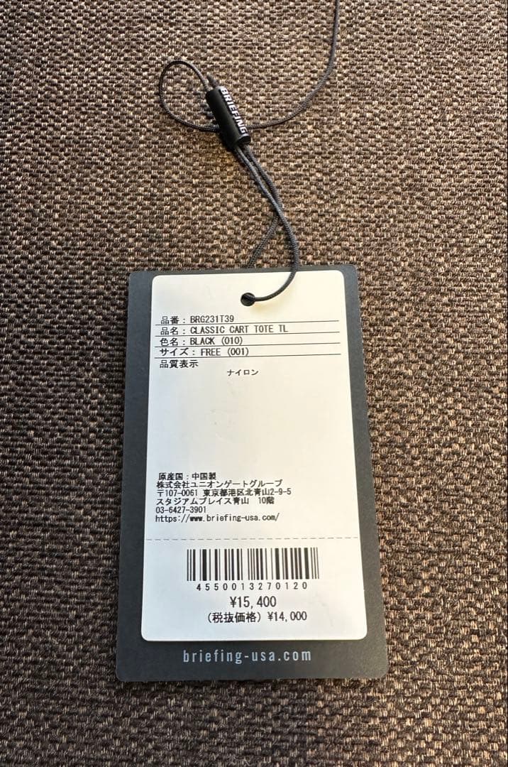 BRIEFING☆TL CLASSIC カートートバッグ☆黒ブラック美品！