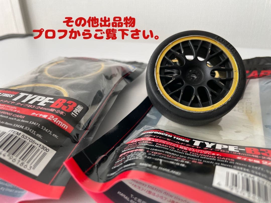値下げ！TT 01シャーシ フルベア メカ付 OP有り&予備パーツ爆盛り&おまけ