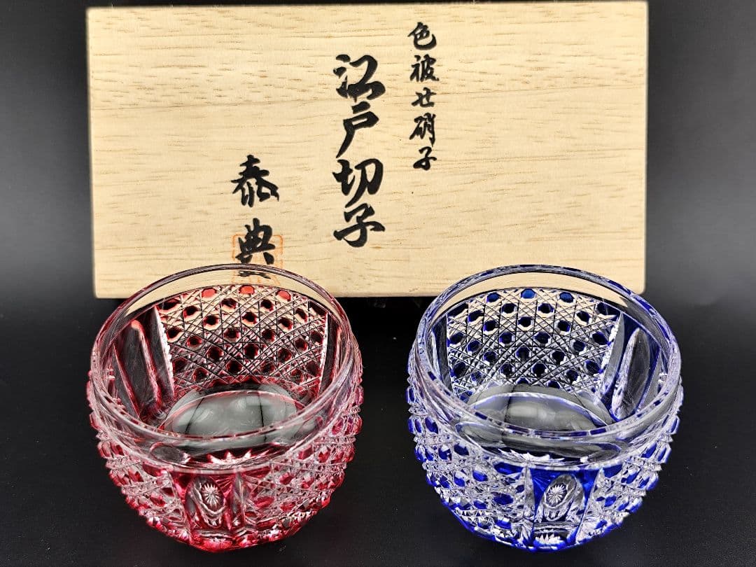 超希少品☆江戸切子 木村泰典 猪口 金赤（切子 江戸切子 薩摩切子）