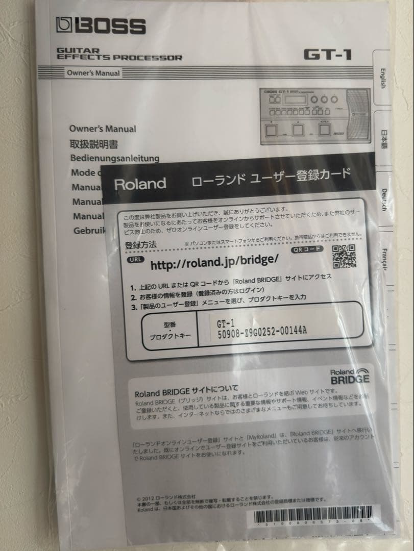 ギター BOSS GT-1