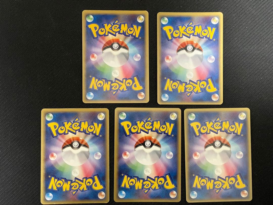 ポケモンカード 基本超エネルギー ホロンエネルギー RRM-UX8-E5C