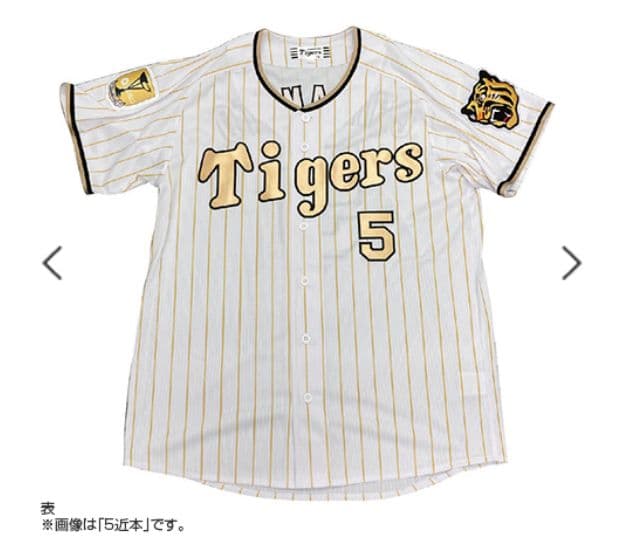 阪神タイガース チャンピオン レプリカユニフォーム 近本光司＃５☆新品☆Ｏ