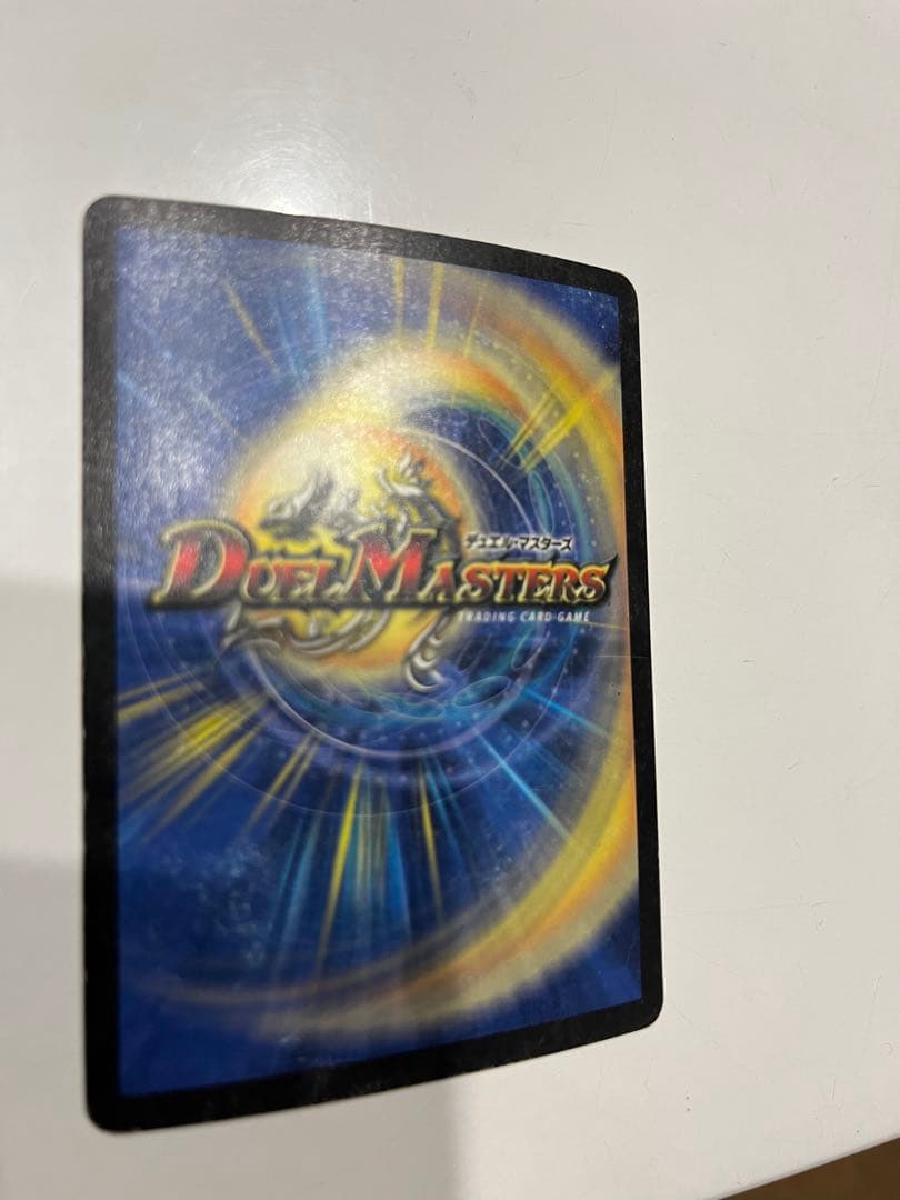 デュエルマスターズ　まとめ売り　初期