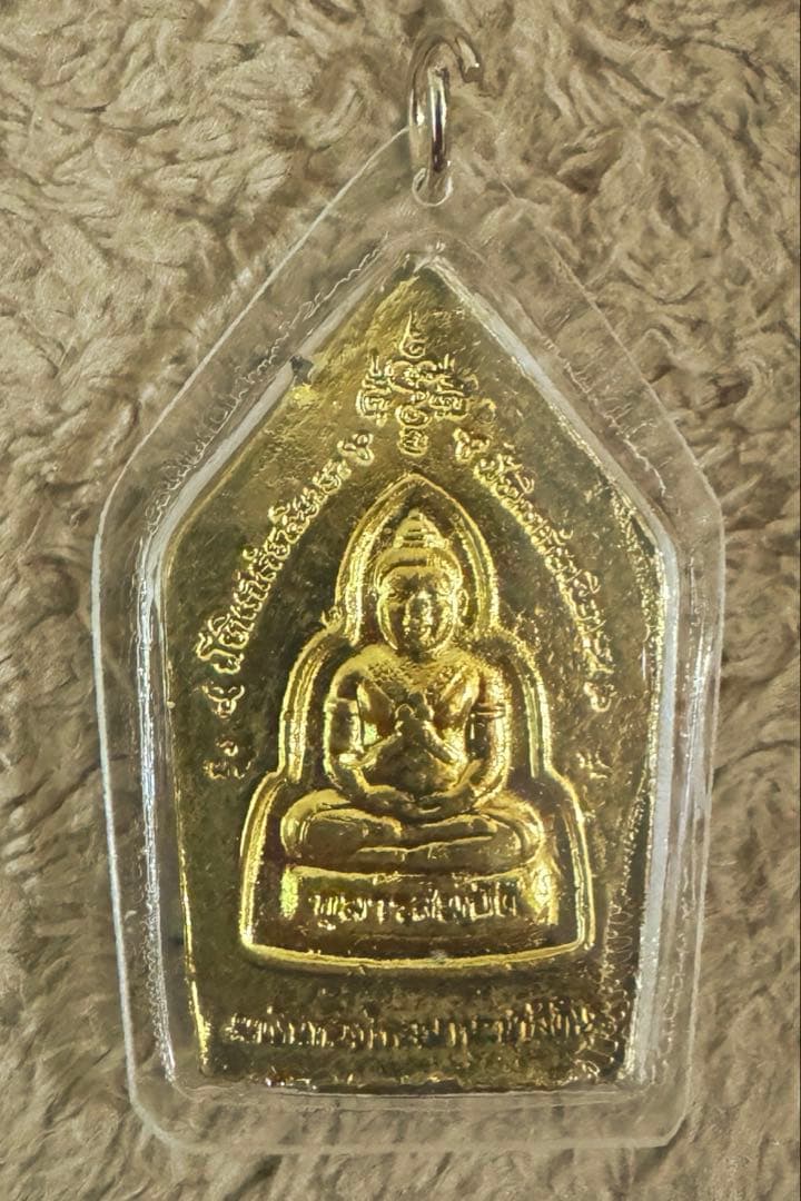 プラクルアン 約3.5×5cm