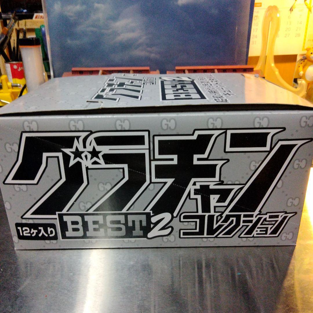 【未開封新品 1BOX(12個入り) 】グラチャンコレクションBEST 2