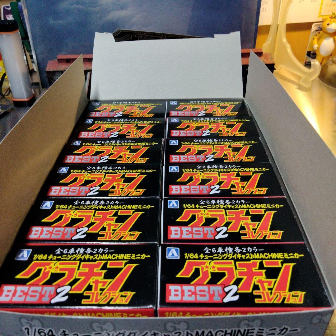 【未開封新品 1BOX(12個入り) 】グラチャンコレクションBEST 2