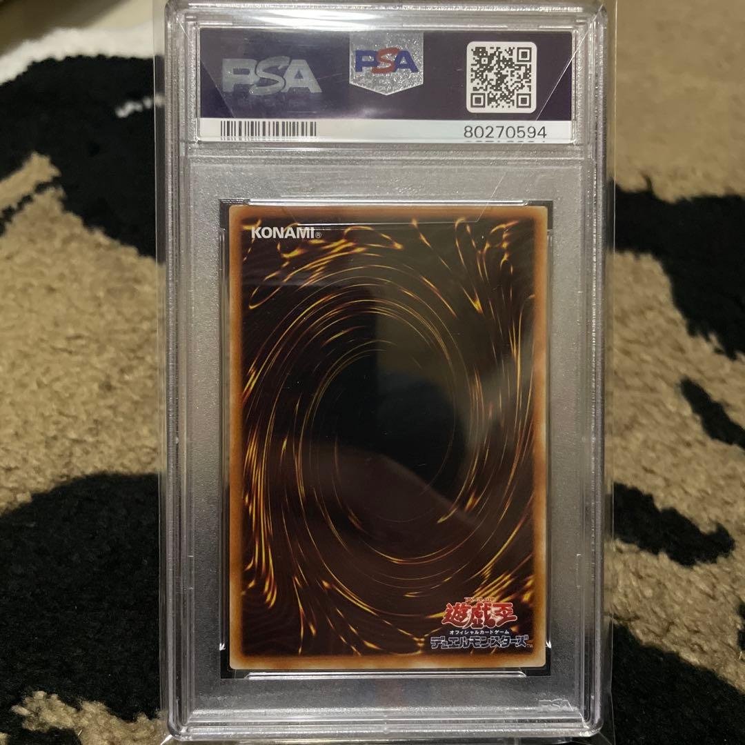 PSA10 ドリアード 初期 遊戯王 ブースター3 世界62枚 1999年