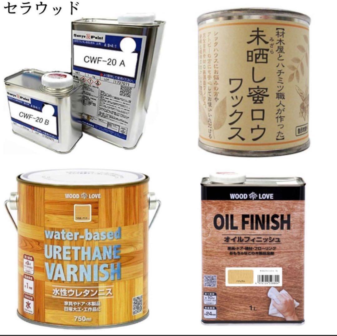 Hiro's wood works 木製テーブルオーダー承ります