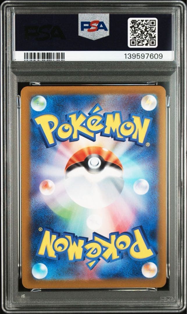【PSA10】オドリドリex SAR インフェルノX収録