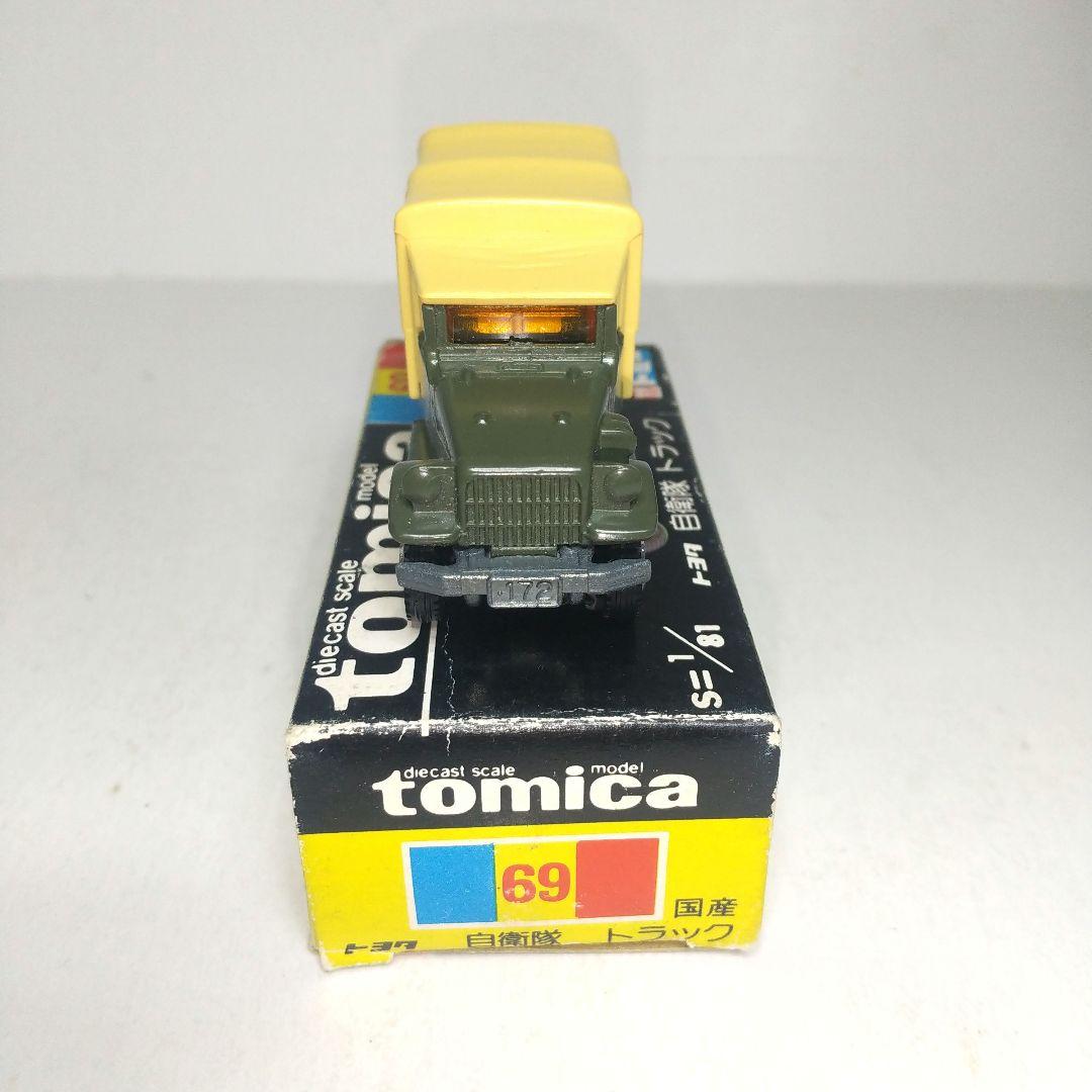 (3388)トミカ 黒箱 日本製 トヨタ 自衛隊 トラック 大砲付