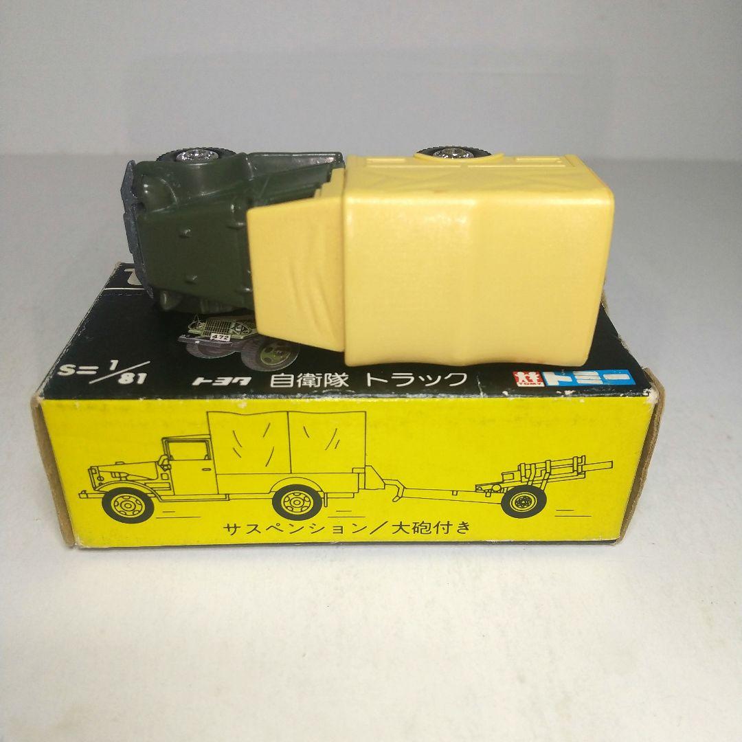 (3388)トミカ 黒箱 日本製 トヨタ 自衛隊 トラック 大砲付