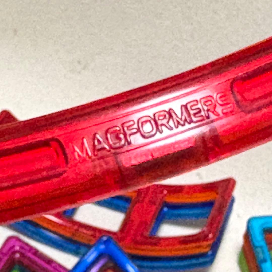 ボーネルンド マグフォーマー MAGFORMERS 90ピース 知育玩具