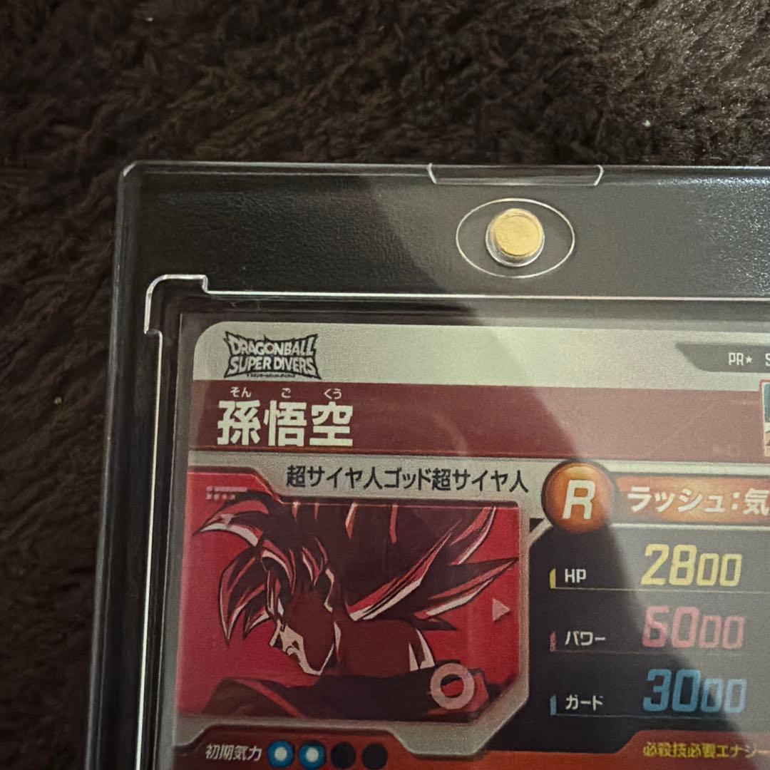 てい