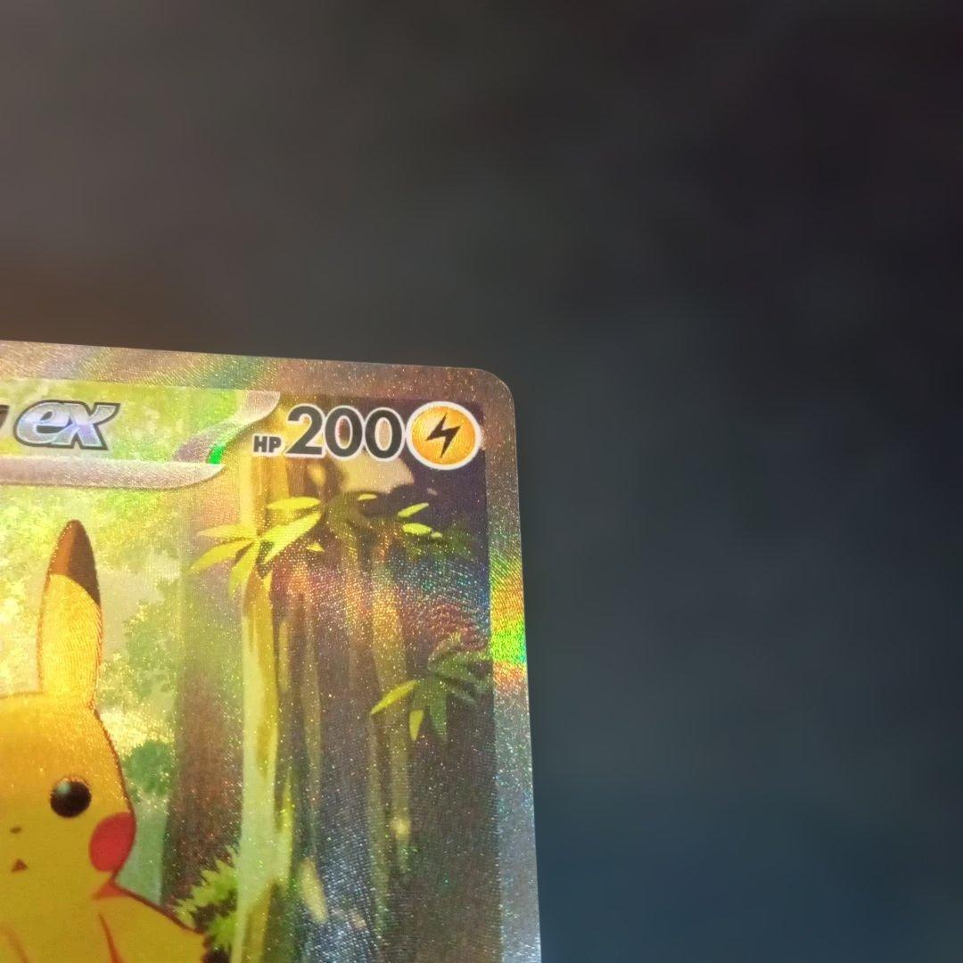 ポケモンカードゲーム スタートデッキ100 ピカチュウex SAR仕様①