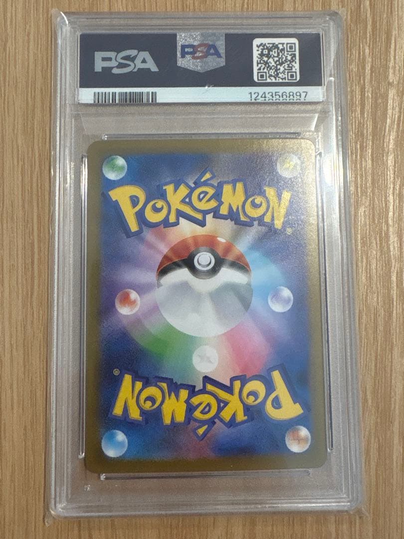 ポケモンカード メガサーナイト MUR PSA10