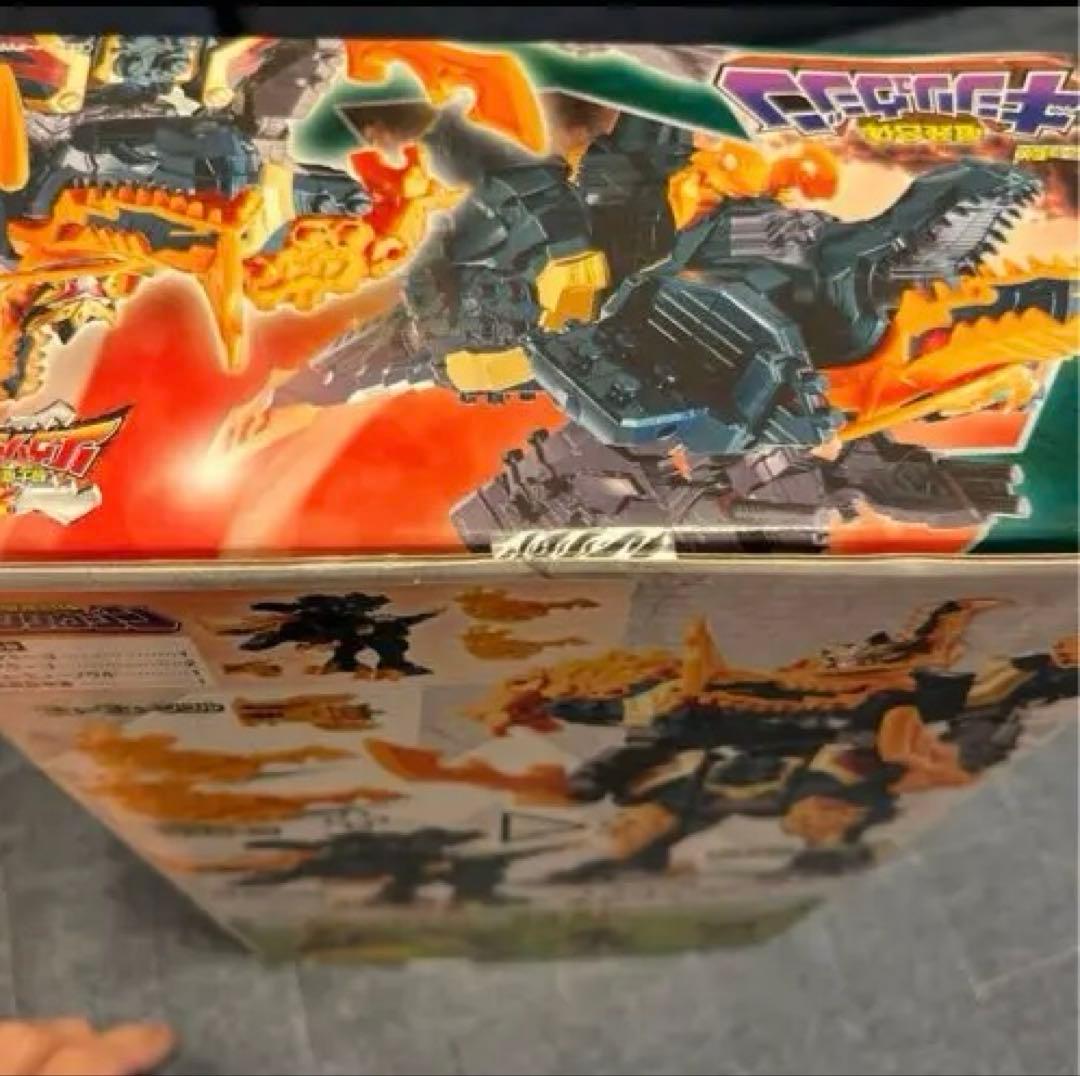 騎士竜シリーズEX 竜装合体 DXキシリュウジン