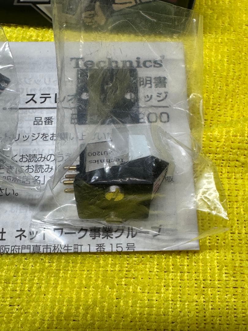 Technics EPC-U1200 カートリッジ 2個セット