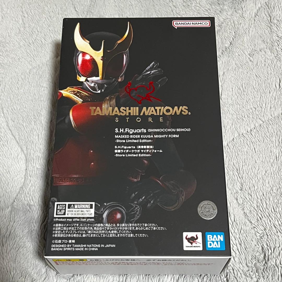 開封品 真骨彫 仮面ライダークウガ 2体セット