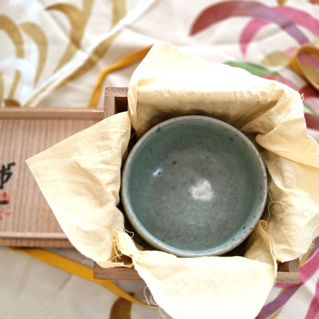 清水卯一　人間国宝　京焼　青磁　　茶碗　茶道具