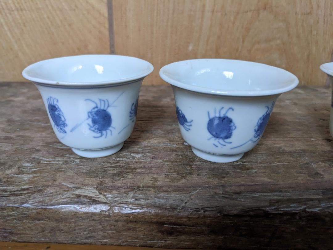 蟹　カニ　ぐいのみ　４客　猪口　4個　煎茶碗　茶器　S9