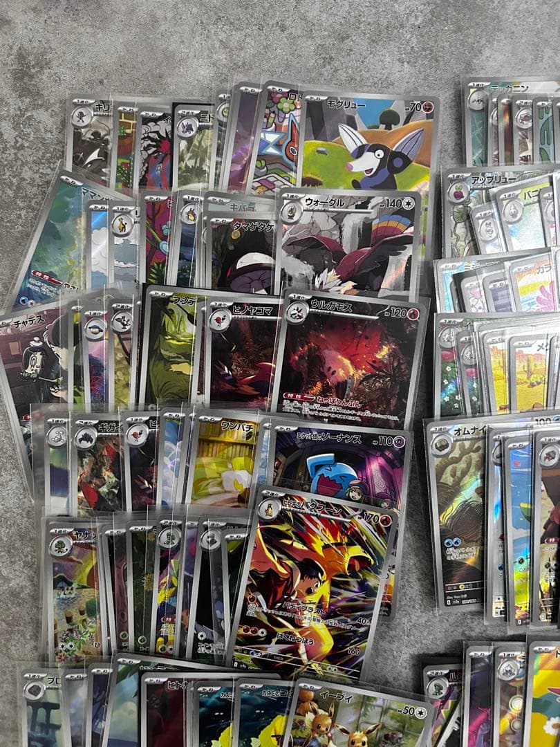 ポケモンカードar 290枚まとめ売り　引退品