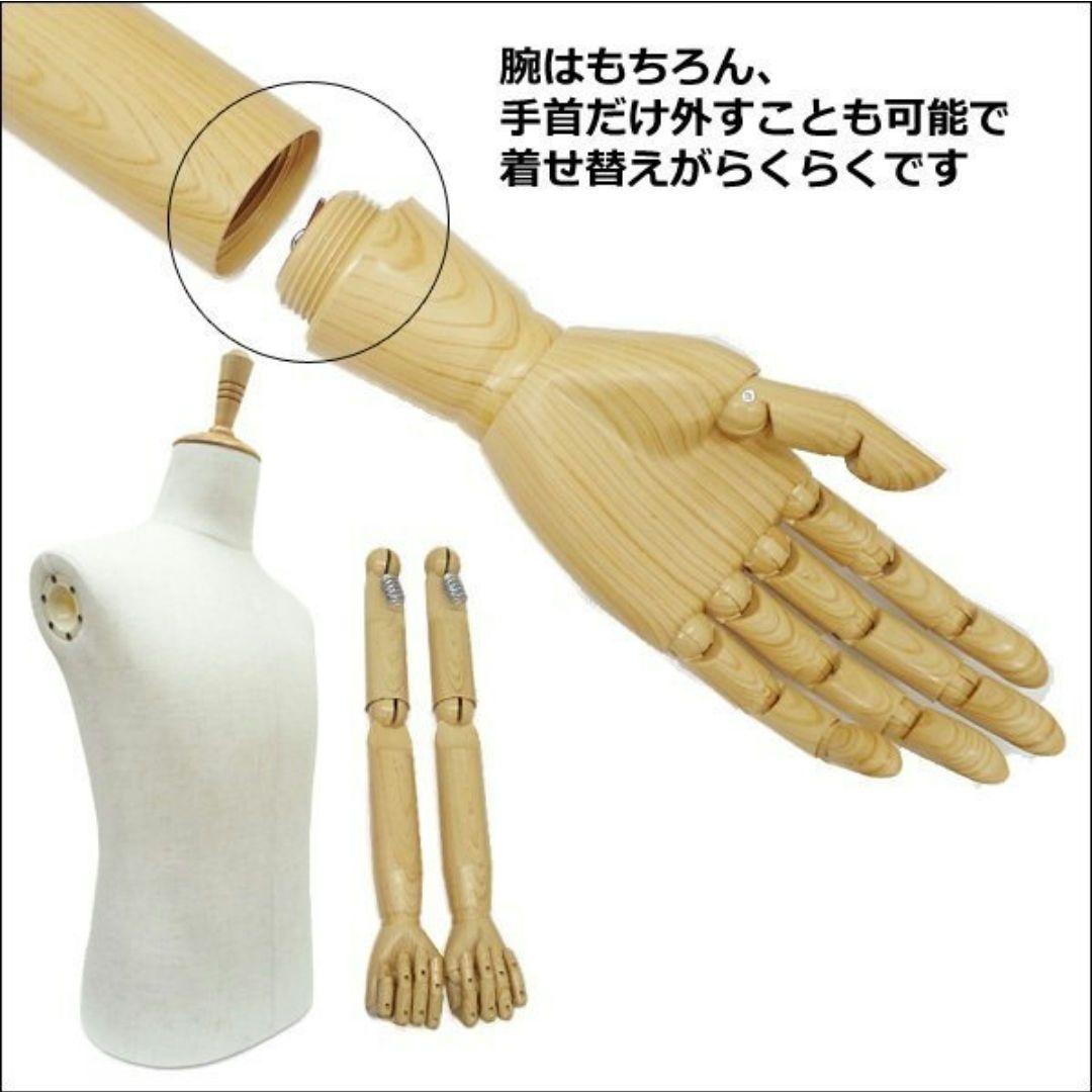腕付き メンズ トルソー 麻 猫脚ナチュラル 男性 アーム付きトルソー