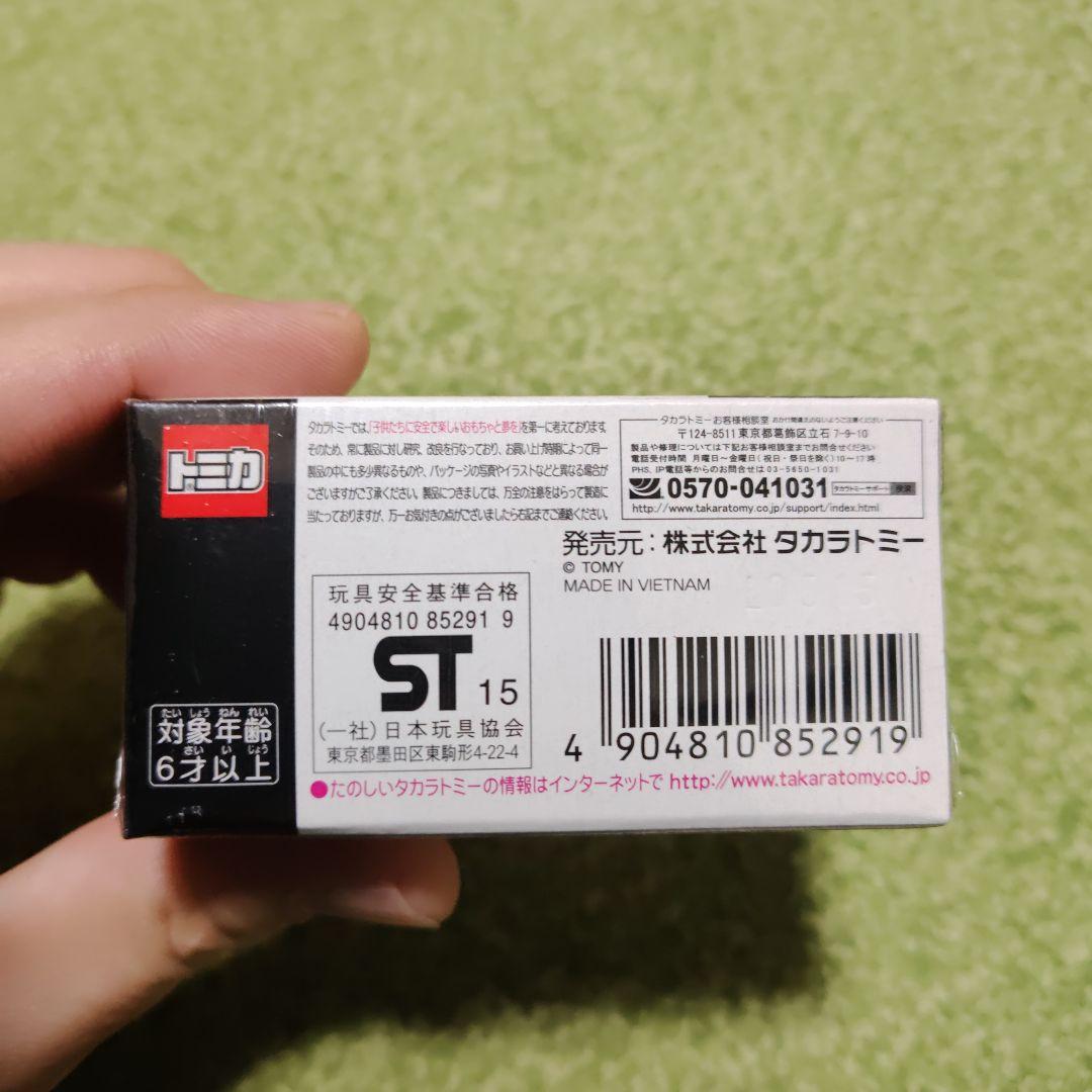 トミカ NISMO GTR ZTUNE 16年オートサロン限定初期版　新品