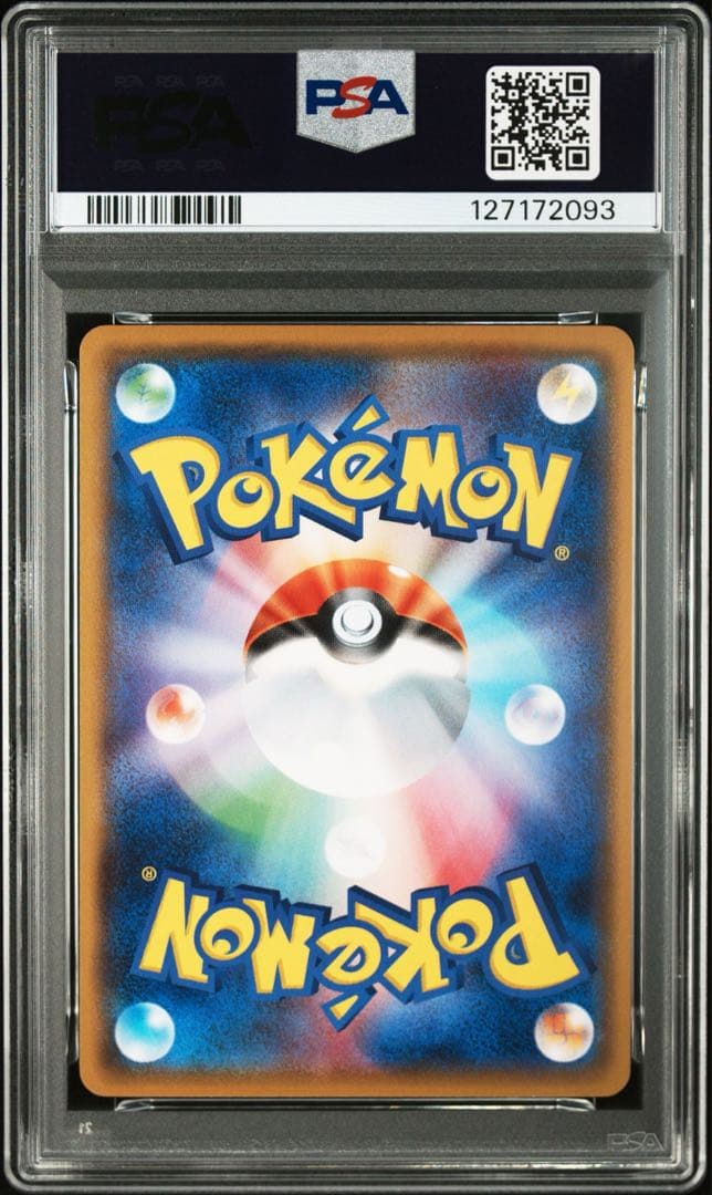希少世界60枚　PSA10 ラティアス SM-Pプロモカード 101/SM-P